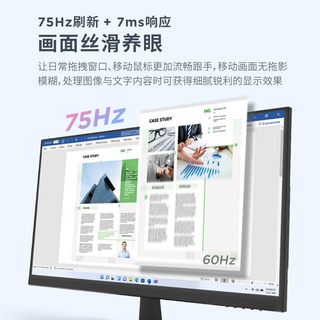 联想 XQ系列 21.5英寸高清商用显示器