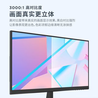 联想 XQ系列 21.5英寸高清商用显示器