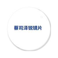 宝珞单光非球面近视钻立方防蓝光铂金膜变色数码型多焦点渐进镜片 经典版渐进+钻立方防蓝光膜 1.74(特薄) 2片
