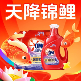 天降锦鲤：奥妙 薰衣草香全自动三效合一洗衣液 5.9kg（ 折2.8/斤）
