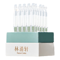 移动端、京东百亿补贴：林清轩 山茶花修护屏障次抛精华液保湿舒缓1.5ml*30支礼盒装