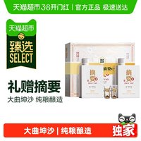 摘要优惠】ZHAI YAO特价促销_什么值得买