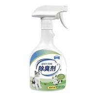  SPET LOVE/星宠爱 除味抑菌 猫咪除臭剂