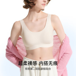 Ubras 无尺码背心文胸女士内衣女隐形粉底液内衣粉常规 金榜冷桃粉-背心 均码
