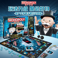 孩之宝 B6677 地产大亨电子银行升级版