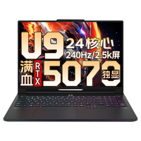  Lenovo/联想 Y9000P/R9000P/Y7000/战7000/R7000 RTX5070独显 游戏笔记本电脑
