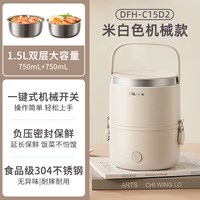  Bear/小熊 自动加热 电热饭盒