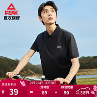 PEAK/匹克 吸湿排汗男士速干T恤