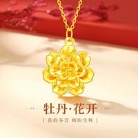 老鳳祥 国潮国风设计 黄金项链