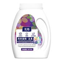 北岛 强力去污除螨抑菌浓缩 洗衣凝珠