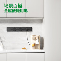 公牛 明装 轨道插座 可移动墙壁插座壁挂式插座 悦享款GB32 免打孔 50厘米轨道+3个五孔 墨云灰