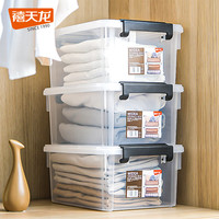 禧天龙 防尘 透明收纳盒 盖子  透明灰三个装 3个装 7L