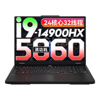 Lenovo/联想 昭阳悦pro 高性能 笔记本电脑