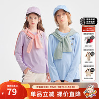 今日必买：暇步士 童装男女童2025秋季新款柔软舒适时尚活力色彩圆领衫 冰兰紫 110 cm
