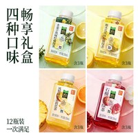 88VIP：果子熟了 猫超臻选石榴云雾果子熟了绿茶果汁茶多口味混合装350ml*12瓶