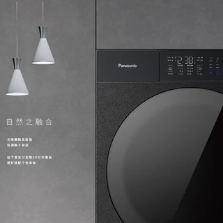 Panasonic 松下 喜马拉雅系列 NA-G3D69 热泵式洗烘套装