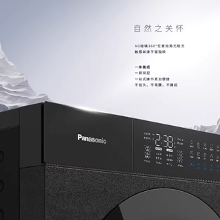 Panasonic 松下 喜马拉雅系列 NA-G3D69 热泵式洗烘套装