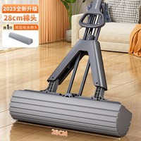 佳帮手 免手洗海绵拖把