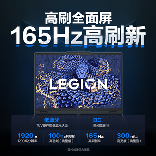  Lenovo/联想 满血RTX5060 笔记本电脑 32G内存 2T固态