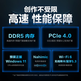  Lenovo/联想 满血RTX5060 笔记本电脑 32G内存 2T固态