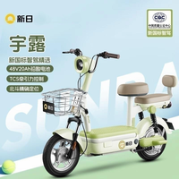  SUNRA/新日 新国标 电动自行车