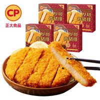CP/正大食品 新鲜 厚切炸猪排 厚切炸猪排150g*4盒