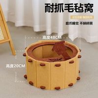 瓜洲牧 温泉窝猫泡面桶宠物窝毛毡猫窝猫抓板猫玩具窝狗窝封闭式钻洞款 毛毡猫窝泡面桶棕色--大号直径48/高20