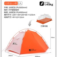 MOBI GARDEN/牧高笛 抗暴雪暴雨 帐篷