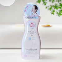 蒂姆森 抑菌 内衣洗衣凝露