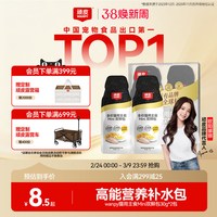 顽皮 主食双鲜包30g*10包