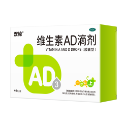 双鲸 维生素AD滴剂 2000IU:700IU*40粒