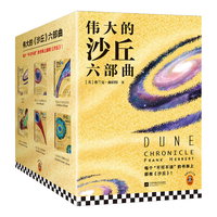  读客 奥斯卡电影 科幻小说