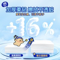  Vinda/维达 加厚 湿厕纸