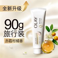 OLAY 美白嫩肤 身体乳