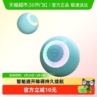 GPN 猫玩具猫咪自动逗猫球小猫自嗨解闷神器智能电动静音溜猫滚滚器棒