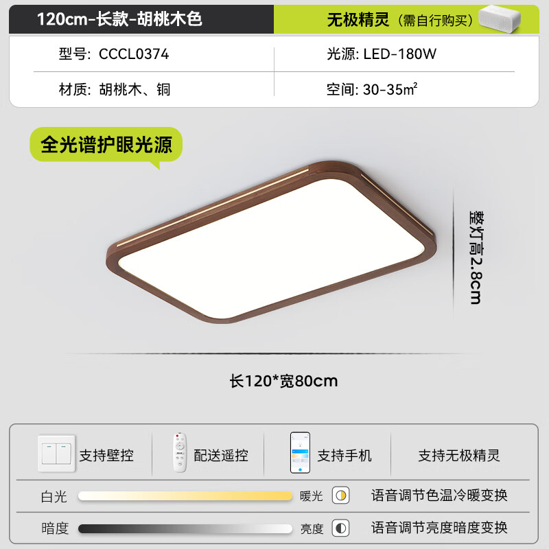 YIGELIGHTING/一格照明 全光谱无极调光 客厅吸顶灯