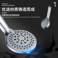 得尔美 增压 手持淋浴花洒套装