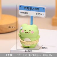 工匠时光 卡通治愈桌面摆件 小青蛙