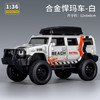 欧因 车门可开 儿童合金玩具车