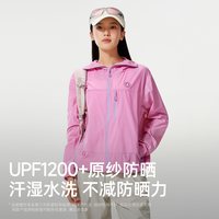 企鹅 防紫外线 防晒衣