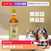 移动端：克劳德医生 宠物深海三文鱼油猫狗美毛护肤防掉毛250ml