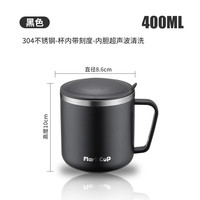 卫墨墨 304不锈钢马克杯 400ml