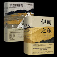  PHOENIX XINHUA/凤凰新华 史诗故事 外国文学名小说