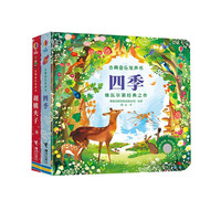  PHOENIX XINHUA/凤凰新华 古典音乐发声书