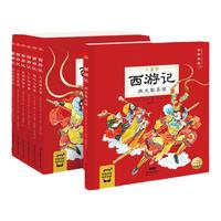  长江少年儿童出版社 有声音频 儿童绘本