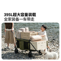  MOBI GARDEN/牧高笛 大容量 户外露营推车