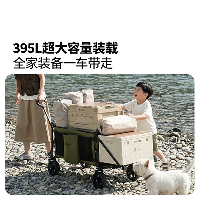 牧高笛 云际宽轮推车S150拓展版 折叠露营车 橄榄油绿（无桌板）