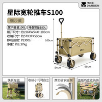  MOBI GARDEN/牧高笛 可躺折叠 户外露营推车
