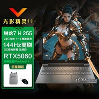 惠普 高性能 游戏笔记本电脑