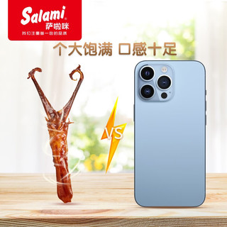 萨啦咪 大鸭舌 酱香味 500g*1袋 温州特产